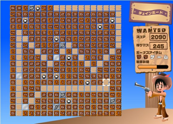 女子も男子も少年時代な気分を体験できる チェインボード で西部劇ごっこしちゃえっ 思わずwow ワウゲームニュース