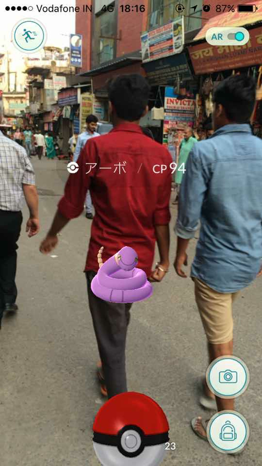 インドでもゲットだぜ ポケモンgo をプレイしてみた インド 思わずwow ワウゲームニュース