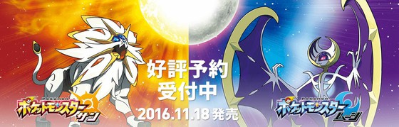 ポケットモンスターの新システム 王冠とは 思わずwow ワウゲームニュース