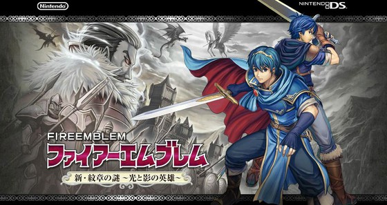 手強いシミュレーションのシリーズ3作目 ファイアーエムブレム紋章の謎 思わずwow ワウゲームニュース