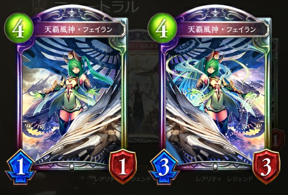 シャドウバースでは新弾 運命の神々 に収録予定のカードが公開 新キーワード 連携 を持つフォロワーも 思わずwow ワウゲームニュース