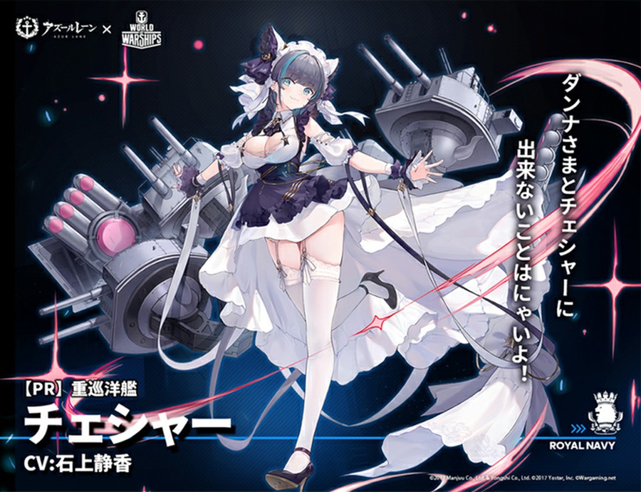 アズールレーン チェシャー「ダンナさまにご提供」のれん Amazon.co.jp: Yostar アズールレーン ダンナさまにご提供