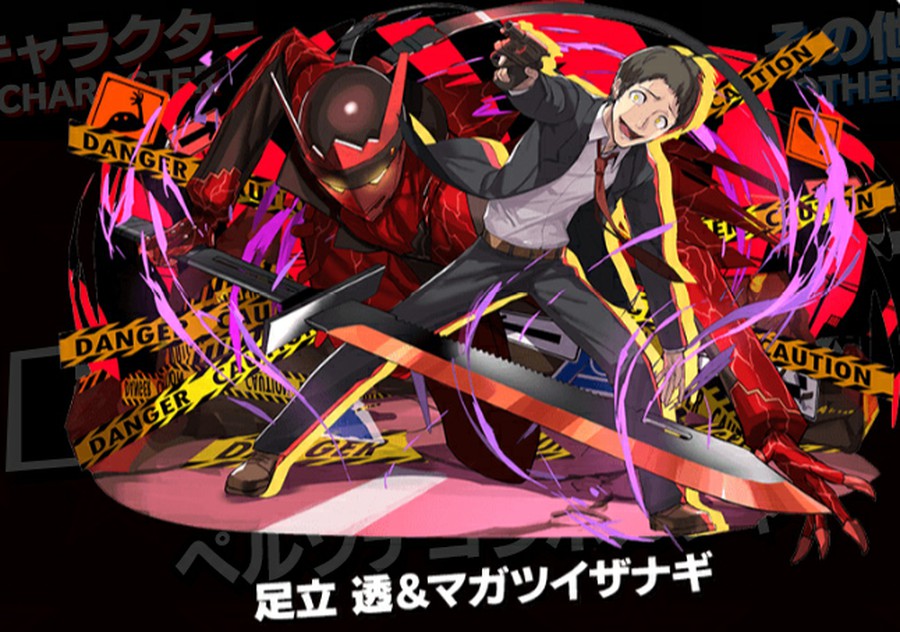 パズル＆ドラゴンズでは「ペルソナ」シリーズとのコラボイベントが開催