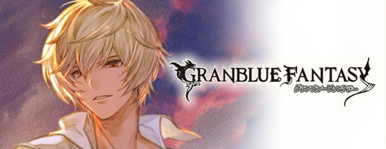 グランブルーファンタジーでは新しい水着キャラが多数実装 水着版のアルベールは4回連続攻撃も可能に 思わずwow ワウゲームニュース
