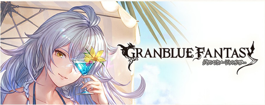 グランブルーファンタジーでは グランデフェスで新ssrが2体実装 水着版の シルヴァ の開放武器は最終上限解放も可能に 奥義 クリティカル軸での運用に 思わずwow ワウゲームニュース