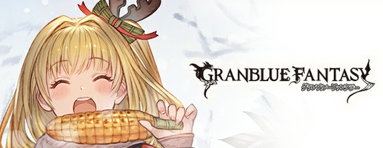 グランブルーファンタジーではレジェンドフェスが11月30日に開催 新登場の召喚石 クリスマス版の サリエル は弱体化の付与がメイン サブ装備の召喚石として 思わずwow ワウゲームニュース