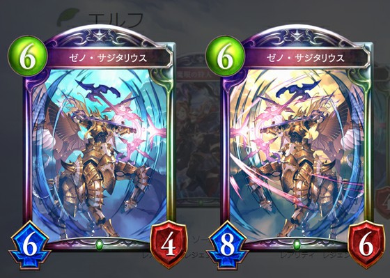 シャドウバースでは新弾 十天覚醒 が12月28日に登場 エルフのレジェンド枠 ゼノ サジタリウス はドローソース 焼き効果と便利な性能の持ち主 思わずwow ワウゲームニュース