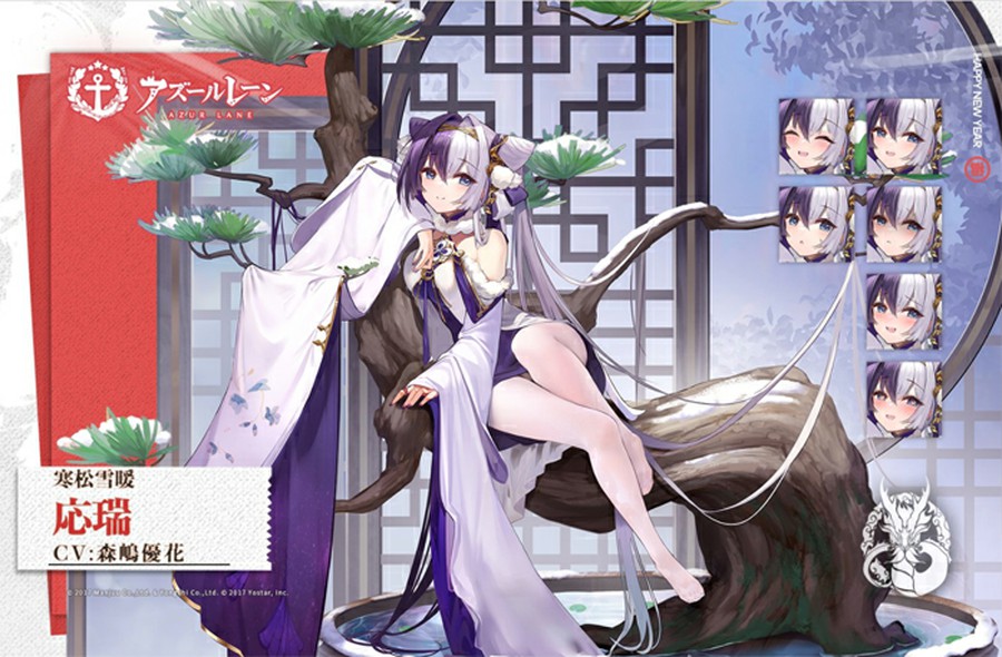 アズールレーン vol.2 軽巡洋艦 能代 sp カードリスト ｜ ヴァイスシュヴァルツ｜Weiβ Schwarz
