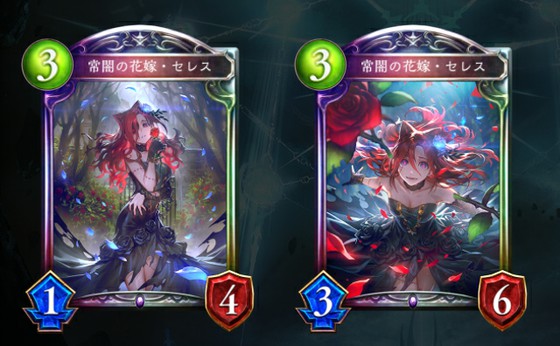 シャドウバースでは新弾 暗黒のウェルサ が実装 ネクロマンサーのレジェンド枠では セレス のリメイクカードが登場 進化時に入手できるスペルカードが便利 思わずwow ワウゲームニュース