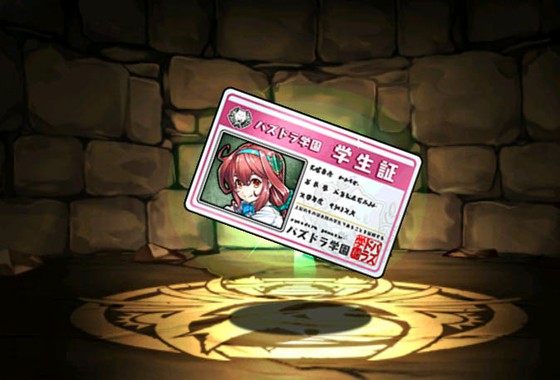 パズル ドラゴンズでは 今年も新学期ガチャが実装 陶芸部の女神 ヘスティア にもアシスト進化が実装 進化前と同じく 属性吸収を3ターン無効化可能 思わずwow ワウゲームニュース