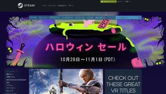 パソコンでゲームするならお覚えておきたい ダウンロード販売サイト 思わずwow ワウゲームニュース