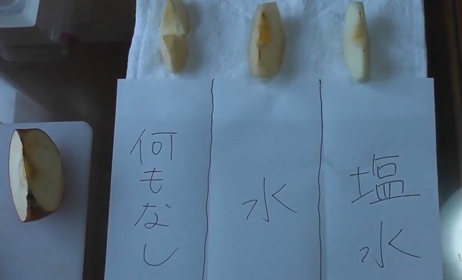 切ったリンゴの色が変わるのはなぜ 思わずwow ワウゲームニュース