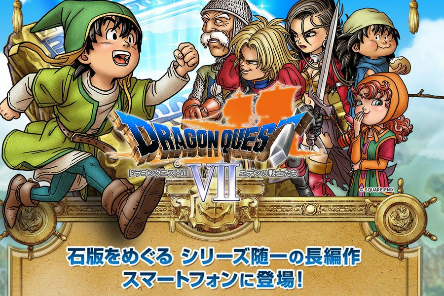 シナリオの量は原稿用紙16000枚にも及ぶ大ボリュームになった