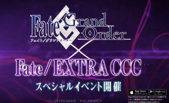 Fgoのコラボイベントを効率よく進めるには 思わずwow ワウゲームニュース