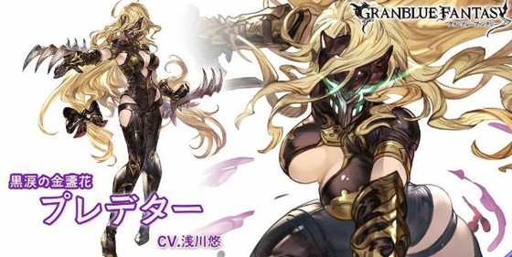 グラブルにて闇srに新キャラ登場 なかなか優秀だが癖も 思わずwow ワウゲームニュース