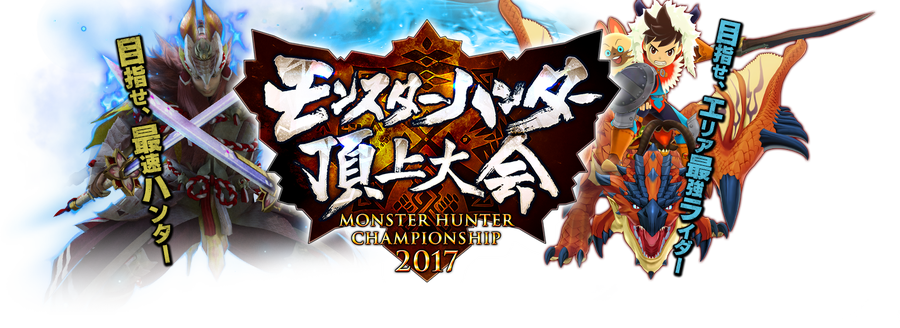 ニンテンドースイッチ版のmhxx 発売決定 思わずwow ワウゲームニュース ニンテンドースイッチ版のmhxx 発売決定 思わずwow ワウゲームニュース