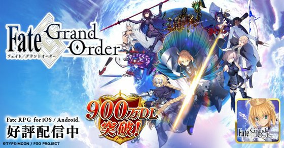 Fgo 一部の2周年キャンペーン延期に その理由は 思わずwow ワウゲームニュース