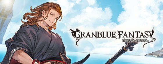 グラブルの復刻イベント 舞い歌う五花 報酬に追加も 思わずwow ワウゲームニュース