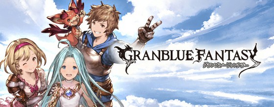 グラブルの第17回人気投票の結果が発表 1位は 思わずwow ワウゲームニュース