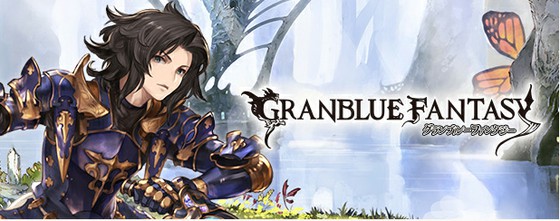 グランブルーファンタジーでは 9月の古戦場が開催 ボスの特徴は 思わずwow ワウゲームニュース