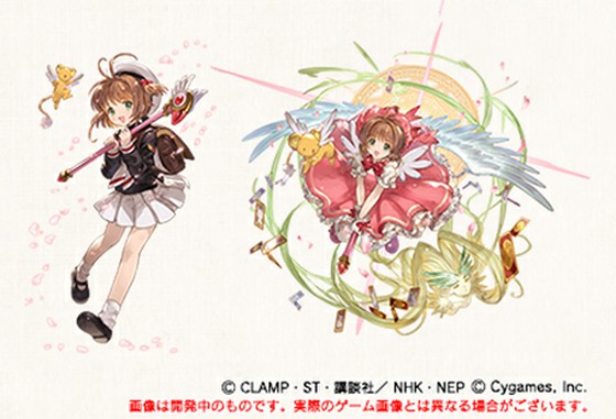 グラブルの新コラボについて続報が 武器と召喚石のステータスが一部判明 思わずwow ワウゲームニュース