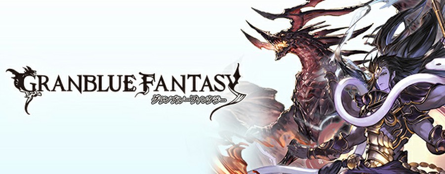 グランブルーファンタジーでは11月の古戦場が開催 ボスはかなりの火力 思わずwow ワウゲームニュース