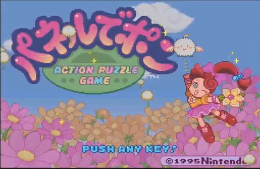 パズルゲームとしては売れたが環境が悪くて売上が伸びなかったパネルでポンの話 思わずwow ワウゲームニュース パズルゲームとしては売れたが環境が悪くて売上が伸びなかったパネルでポンの話 思わずwow ワウゲームニュース