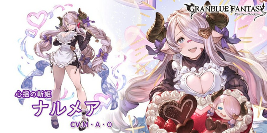 グランブルーファンタジー　アクリルスタンド　ナルメア　バレンタイン 2025年最新】グランブルーファンタジー+ナルメア+バレンタインの