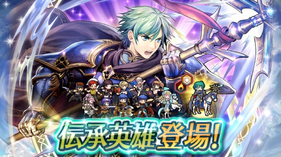 Feヒーローズでは 新たな伝承英雄 エフラムが登場 スキルの優秀な騎馬ユニット 思わずwow ワウゲームニュース