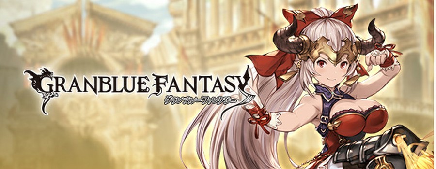 グランブルーファンタジーでは 5月15日に大規模なゲームバランスの調整が Ssrのガンダゴウザは味方の支援も可能に 思わずwow ワウゲームニュース