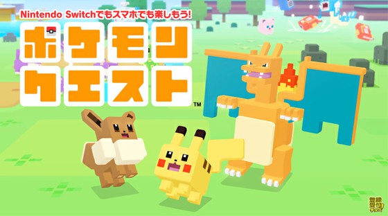 ポケットモンスターシリーズでは 新作の発表会が開催 ニンテンドースイッチ スマートフォン向けのタイトル ポケモンクエストも発表 思わずwow ワウゲームニュース