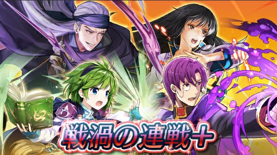 Feヒーローズでは新たな戦禍の連戦が開催中 赤魔導士のカナスを入手可能 思わずwow ワウゲームニュース