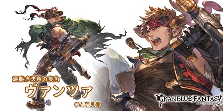 グランブルファンタジーでは6月のグランデフェスが開催 新登場のsrは土属性 思わずwow ワウゲームニュース