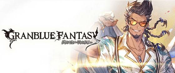 グランブルーファンタジーでは 新情報などを扱う生放送が配信 最終上限解放についての情報も 思わずwow ワウゲームニュース