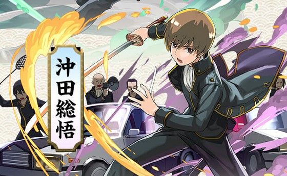 パズル ドラゴンズでは 銀魂 とのコラボが開催中 期間限定ガチャでは 沖田総悟も登場 思わずwow ワウゲームニュース
