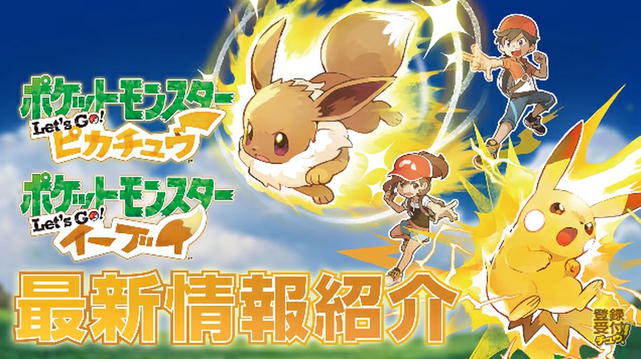 ポケモンの最新作では その新要素を紹介する動画が公開 ヒジュツ 相棒技などの新システムが登場 思わずwow ワウゲームニュース