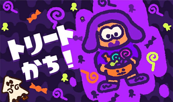 スプラトゥーン2では 10月19日から21日までハロウィンフェスが開催 ミステリーゾーンにはライドレールが登場 思わずwow ワウゲームニュース