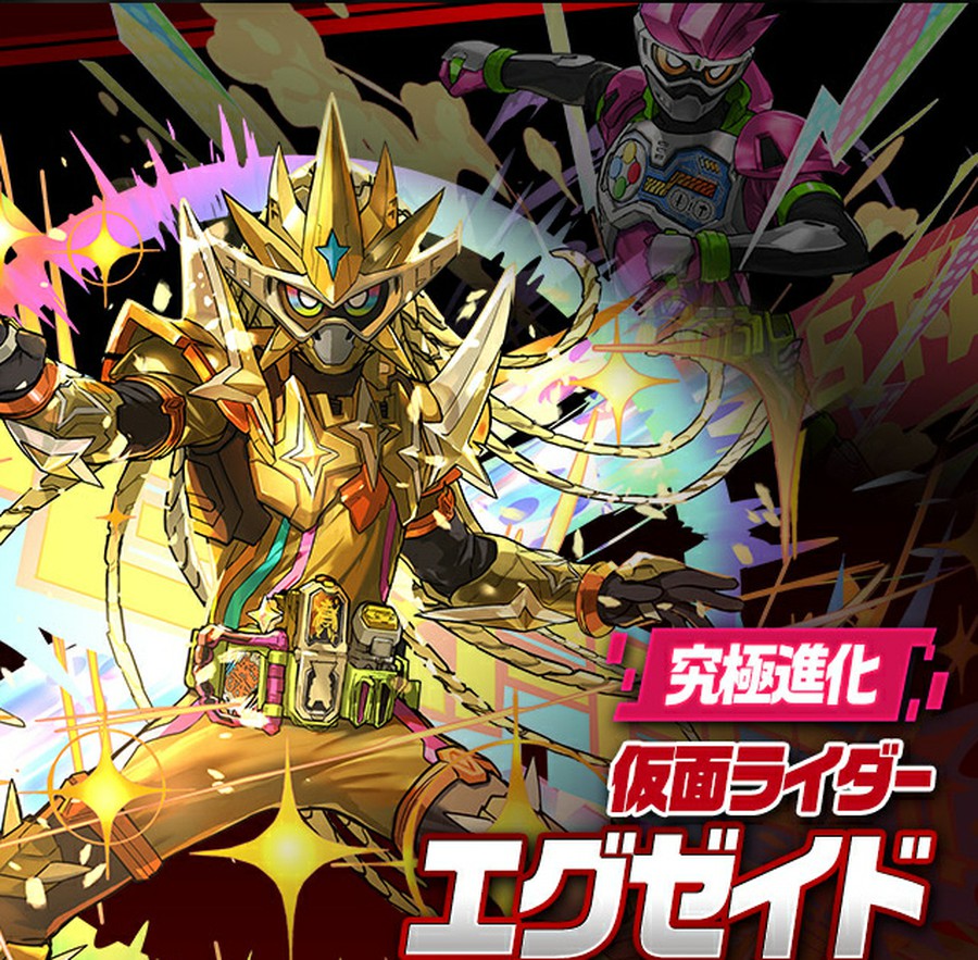パズル ドラゴンズでは 仮面ライダーとのコラボイベントがスタート 光属性のエグゼイドはl字消し向きの性能に 思わずwow ワウゲームニュース