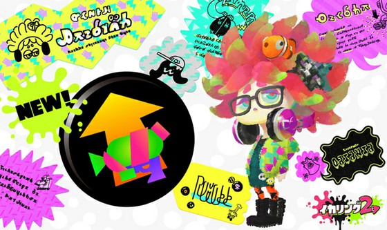 スプラトゥーン2では 新ギアであるメイン性能アップが登場 効果は合計9種類 思わずwow ワウゲームニュース スプラトゥーン2では 新ギアであるメイン性能アップが登場 効果は合計9種類 思わずwow ワウゲームニュース