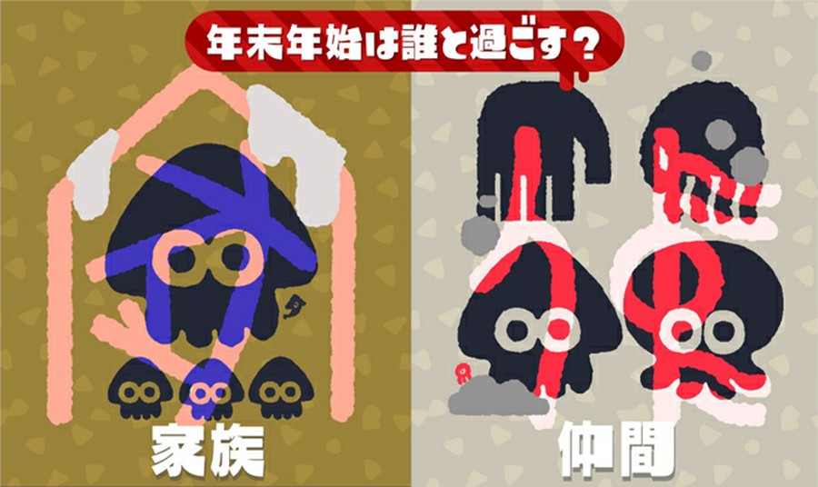 スプラトゥーン2では、新年初のフェスが開催！ミステリーゾーンでは