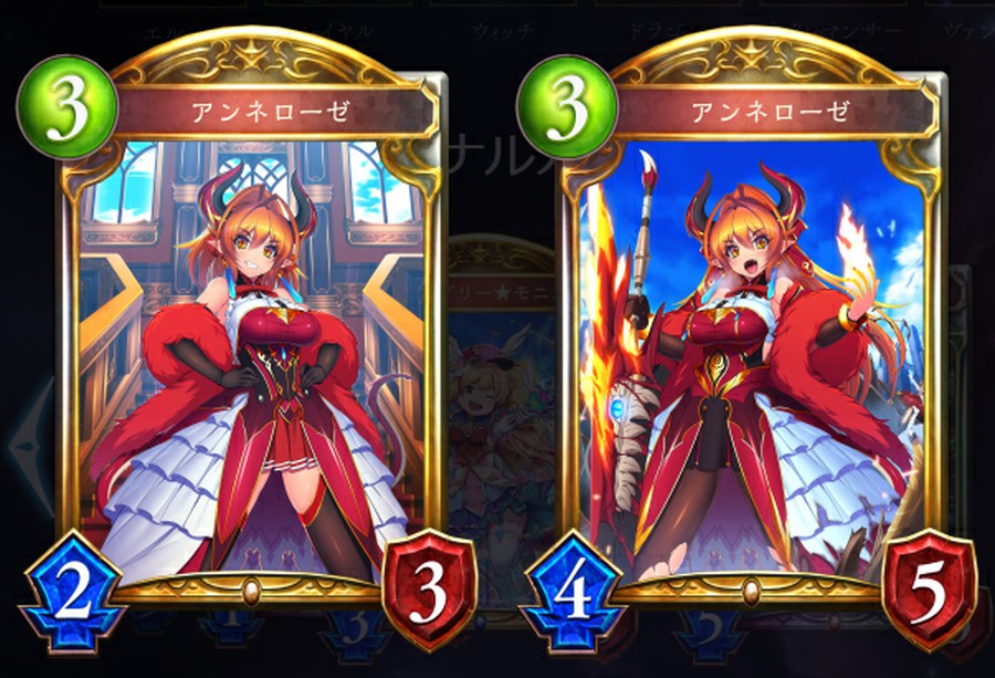 シャドウバースでは第11弾へアディショナルカードが追加 ドラゴンにはアイラと一緒に採用できるアンネローゼが登場 思わずwow ワウゲームニュース