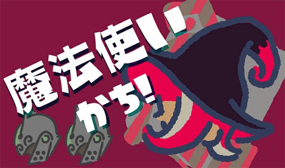 スプラトゥーン2では3月16日と17日にフェスが開催 勝者は意外にも 思わずwow ワウゲームニュース