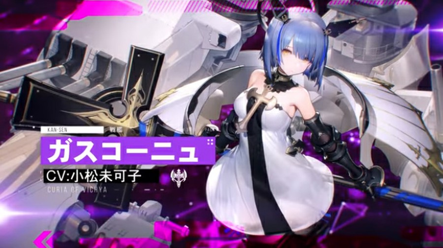 アズールレーンでは開発艦の第二期が実装 ガスコーニュには手動照準に補正が入るスキルも 思わずwow ワウゲームニュース