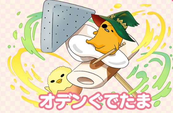 パズル＆ドラゴンズではサンリオキャラクターズとのコラボイベントが 