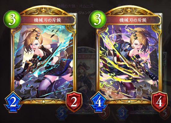 シャドウバースでは第13弾 リバース オブ グローリー が実装 ロイヤルでは機械軸のデッキに向いたフォロワーも登場 思わずwow ワウゲームニュース