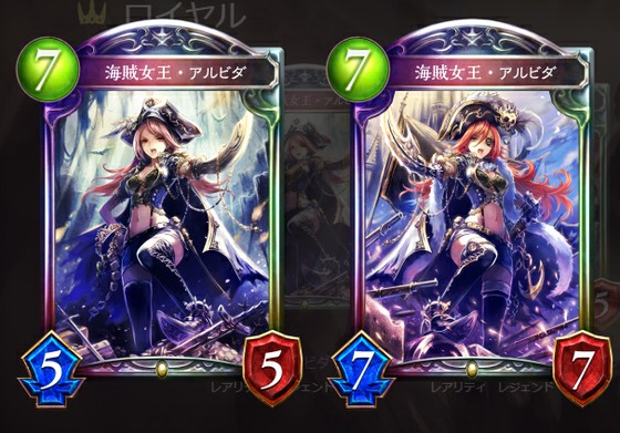 シャドウバースでは第13弾 リバース オブ グローリー が実装 海賊女王 アルビダは展開力に優れたフォロワー 思わずwow ワウゲームニュース