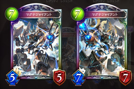 シャドウバースでは第13弾 リバース オブ グローリー が登場 思わずwow ワウゲームニュース