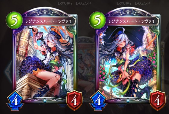 シャドウバースでは第13弾 リバース オブ グローリー が登場 ネメシスのレジェンド ツヴァイは展開力のあるフォロワーに 思わずwow ワウゲームニュース