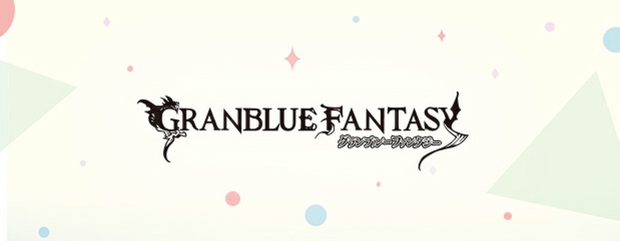 グランブルーファンタジーでは 7月分の四象降臨が開催中 新登場の水属性武器は オールド エッケザックスに近いスキル構成 奥義も優秀 思わずwow ワウゲームニュース