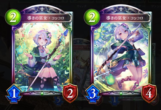 シャドウバースでは新弾 アルティメットコロシアム の登場が決定 プリンセスコネクトからコッコロも登場 思わずwow ワウゲームニュース